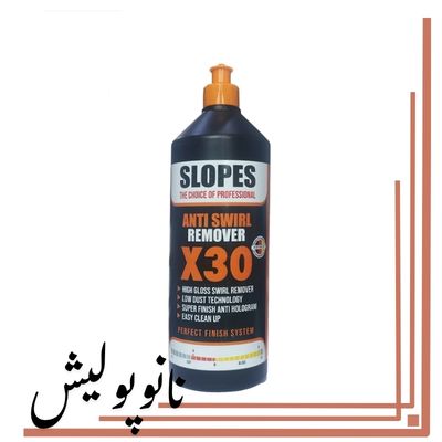 پولیش متوسط یک لیتری اسلوپس X30