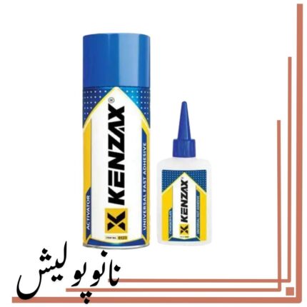 چسب فوری 123 کنزاکس مدل 0123 همراه با اسپری فعال‌کننده مناسب برای اتصال سریع چوب، MDF، پلاستیک و فلز در مصارف صنعتی و خانگی.