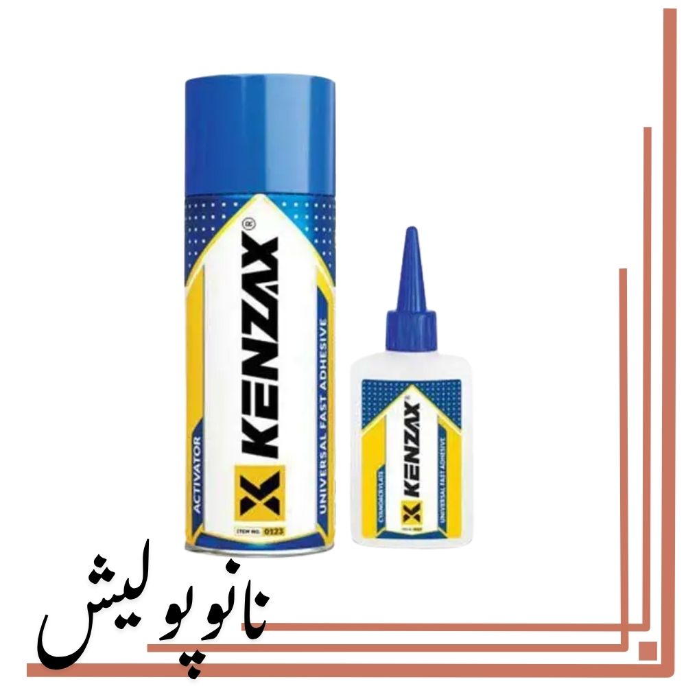 چسب 0123 كنزاكس چسب فوری 123 کنزاکس مدل 0123 همراه با اسپری فعالکننده مناسب برای اتصال سریع چوب، MDF، پلاستیک و فلز در مصارف صنعتی و خانگی.