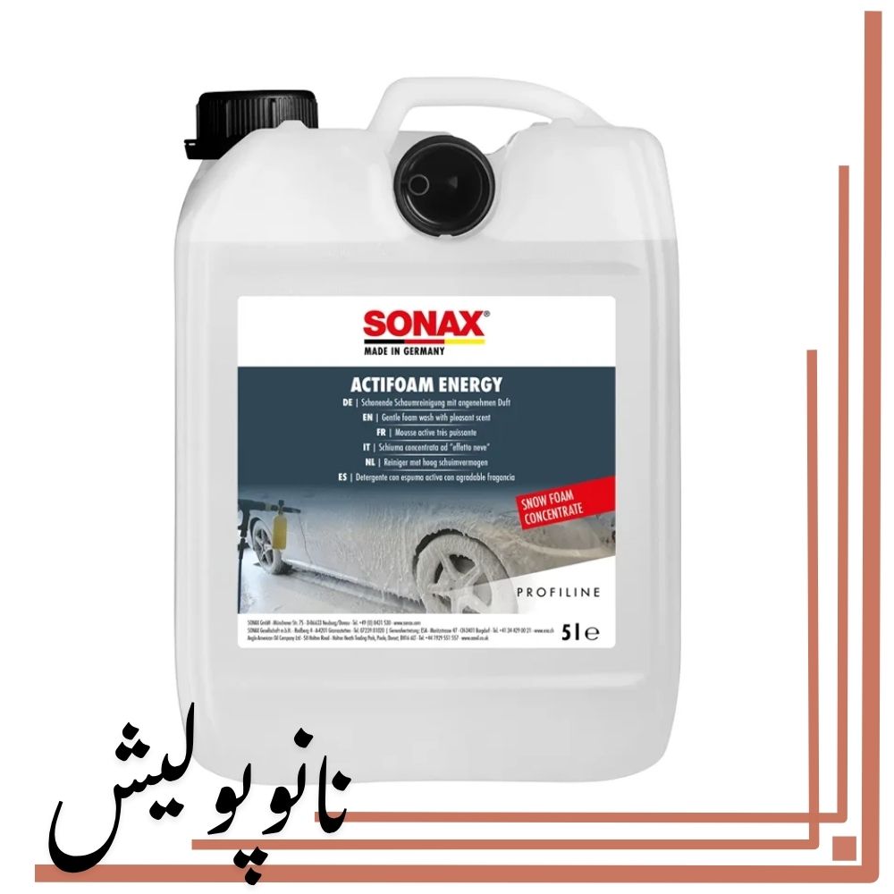 618505 شامپو اکتیو فوم انرژی 5 لیتری سوناکس - SONAX - Image 1