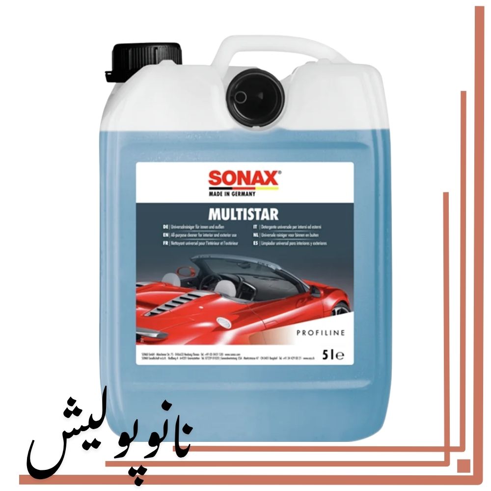 627505 شوینده چندکاره مالتی استار 5 لیتری سوناکس – SONAX MultiStar - Image 1