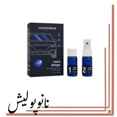 سرامیک شیشه خودرو نانو تکاس 30 میل
