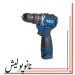 دریل شارژی براش لس 16.8 ولتی ان ای سی - NEC 1677