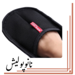 دستکش شستشو پوست بره خودرو اس جی - SGCB Wool Wash - Image 2