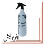 بطری محلول پاش 1 لیتری کوئیک کلین - Quick Clean
