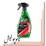 اسپری واکس بدنه 769 میل ترتل واکس - Turtle Wax
