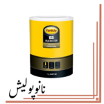 پولیش خمیری زبر فارکلا Farecla G3 نانوپولیش