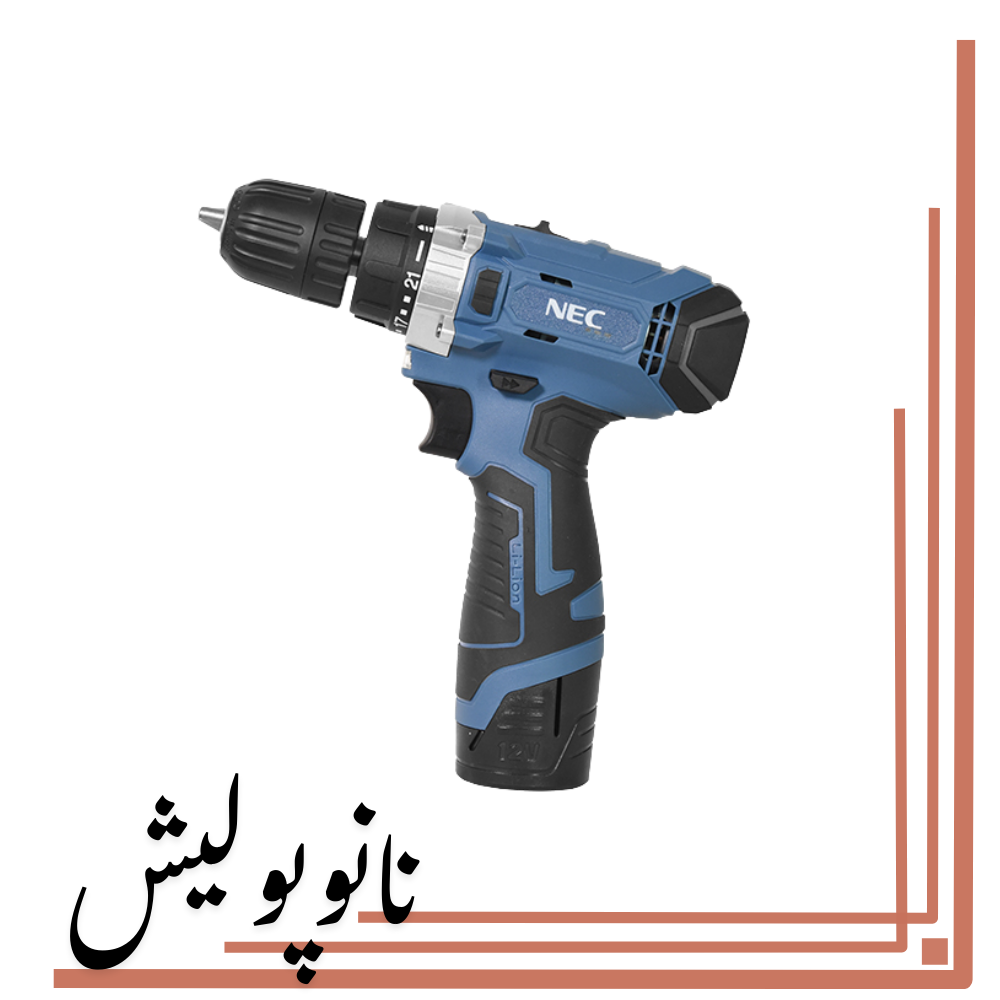نانوپولیش (2) دریل پیچ گوشتی شارژی با باطری لیتیومی - NEC 1712 - Image 1