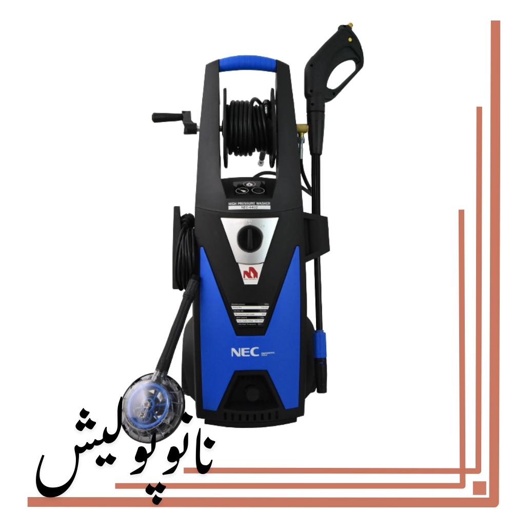 نانوپولیش (2) کارواش دینامی 165 بار ان ای سی - NEC 4401 - Image 1