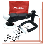 دستگاه پولیشر روتاری مکس شاین - Max shine M1000