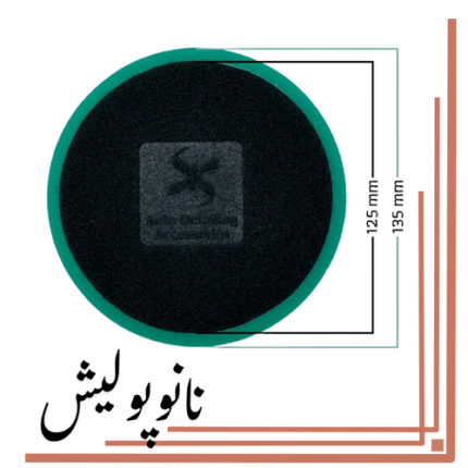 پد پولیش زبر 125 میل روتاری سبز اس آر اس (5 اینچ) - SRS