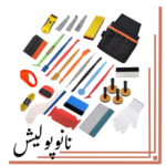 ست کامل ابزار نصب کاور خودرو پولامین - POLAMIN