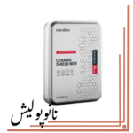 سرامیک بدنه 5 ساله 40 میل هندلکس - Hendlex Shield NC9