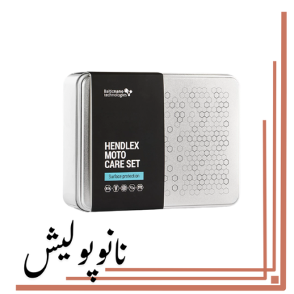 سرامیک سطوح موتورسیکلت هندلکس - Hendlex  Moto Care