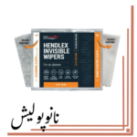 دستمال آبگریز کننده شیشه خودرو Hendlex Invisible Wipers