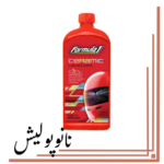 سراميک واكس 473 ميل ليكوئيد فرمول وان - Formula 1