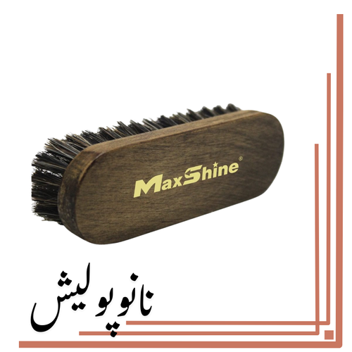 نانوپولیش (3)