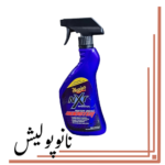 اسپری واکس بدنه خودرو مگوایرز 710 میل Meguiars