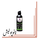 پولیش نرم حرفه ای 250 گرمی فور دد -  4Dad Perfect Finish