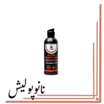 پولیش خیلی زبر 250 گرمی فور دد - 4Dad ultra heavy cut
