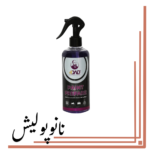 اسپری چربی زدا 500 میل فور دد - 4DAD PAINT PREPARE