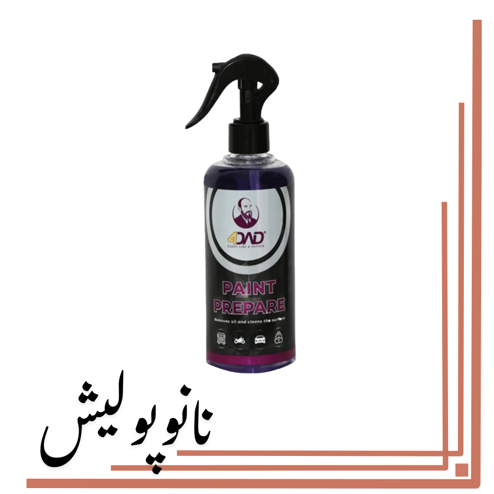 نانوپولیش اسپری چربی زدا 500 میل فور دد - 4DAD PAINT PREPARE - Image 1