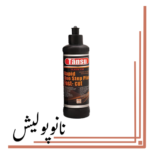 پولیش تک مرحله ای 250 میل تانسو - Tansu One Step