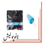 پد پولیش زبر مخروطی 5 عددی اس جی  - SGCB