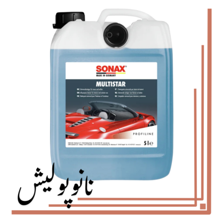شوینده چندکاره مالتی استار 5 لیتری سوناکس – SONAX MultiStar