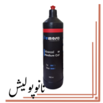 پولیش متوسط پموسا Advanced Medium Cut 01