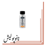 سرامیک شیشه 50 میل هندلکس - Hendlex Glass pro