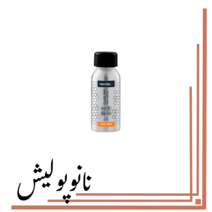 سرامیک شیشه 50 میل هندلکس - Hendlex Glass pro