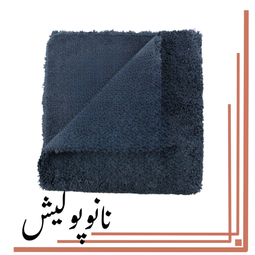 نانوپولیش (5)