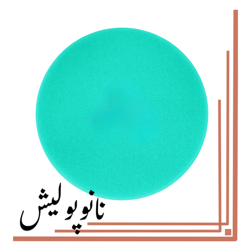 نانوپولیش (6)