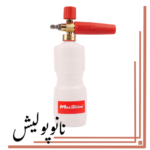 دستگاه کف پاش مکس شاین Snow Master Foam Cannon
