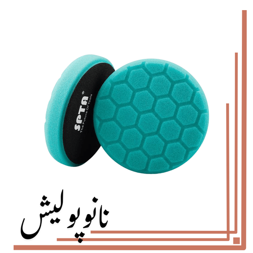 نانوپولیش (7)