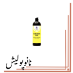 پولیش واکس کارنابا 250 گرمی فور دد - 4Dad Carnauba wax