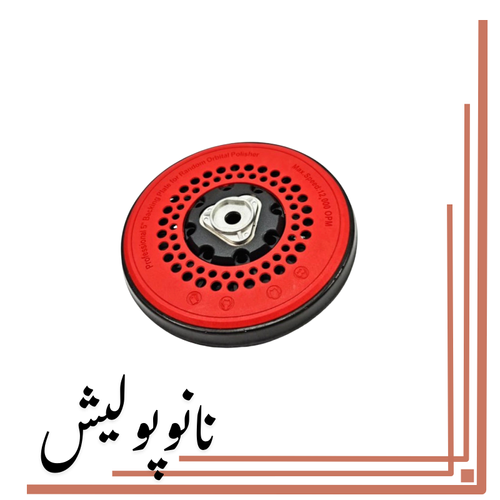 نانوپولیش (9)