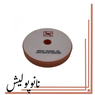 پد پولیش متوسط روتاری نارنجی اس آر اس 125 میلی متری (5 اینچ)