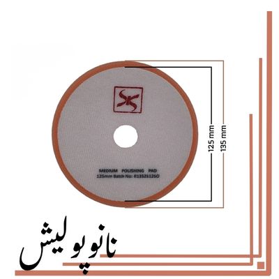 پد پولیش متوسط روتاری نارنجی اس آر اس 125 میلی متری (5 اینچ)