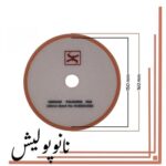 پد پولیش متوسط روتاری نارنجی اس آر اس 150 میلی متری (6 اینچ) (2)