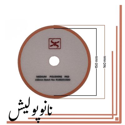 پد پولیش متوسط روتاری نارنجی اس آر اس 150 میلی متری (6 اینچ) (2)