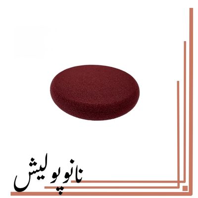 پد پولیش نیمه زبر دوال اکشن زرشکی اس آر اس 75 میلی متری (3 اینچ) (2)