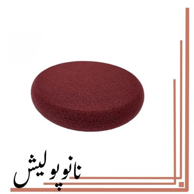 پد پولیش نیمه زبر روتاری زرشکی اس آر اس 150 میلی متری (6 اینچ) NEW (2)