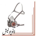 کارتریج اصلی ماسک 3M
