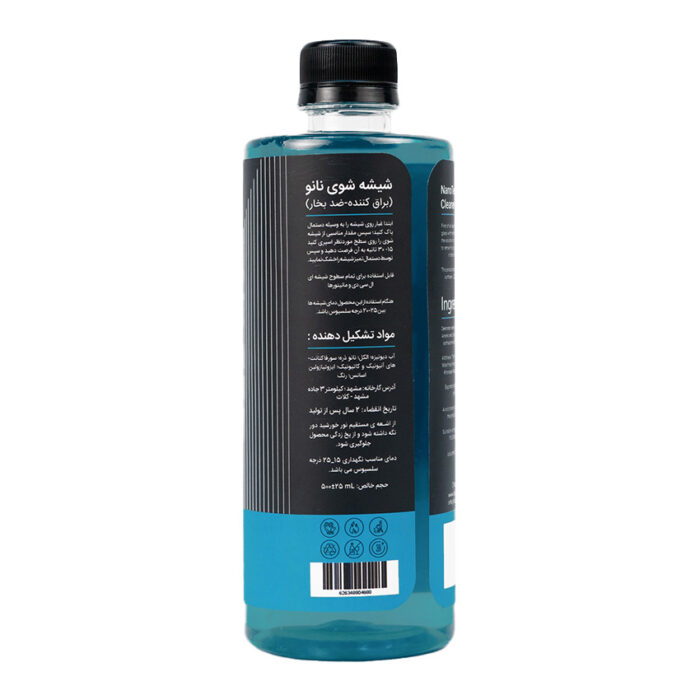اسپری ضد بخار شیشه خودرو 500 میل بوگامولت BUGAMULT