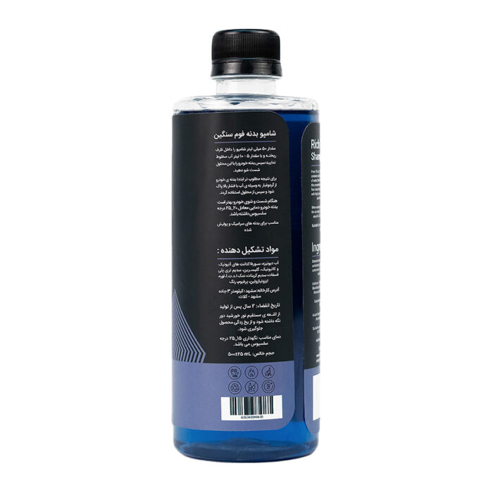 شامپو فوم سنگین خودرو 500 میل بوگامولت BUGAMULT