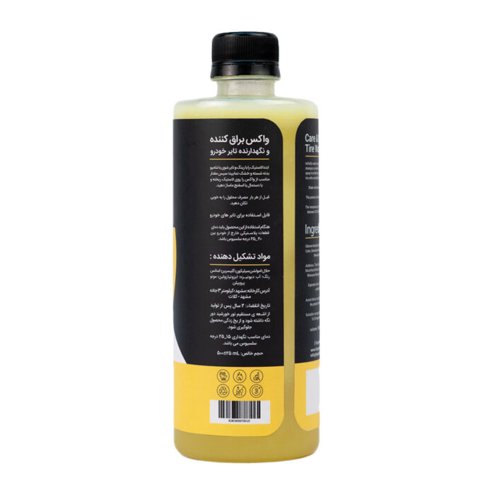 واکس لاستیک خودرو BUGAMULT 500 میل براق‌کننده و محافظ تایر