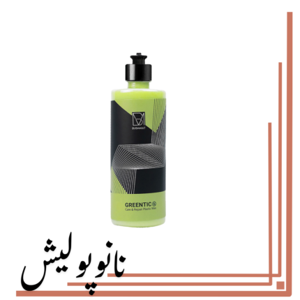 واکس ترمیم‌کننده قطعات پلاستیک خودرو 500 میل بوگامولت BUGAMULT