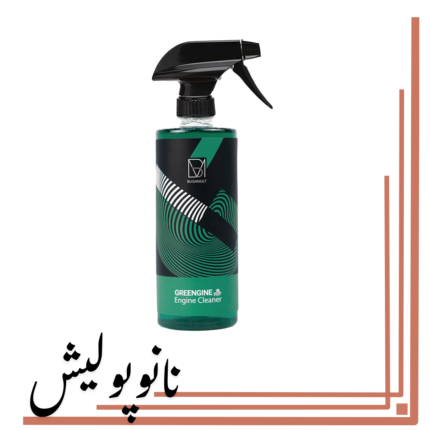 اسپری موتورشوی خودرو بوگامولت 500 میل BUGAMULT